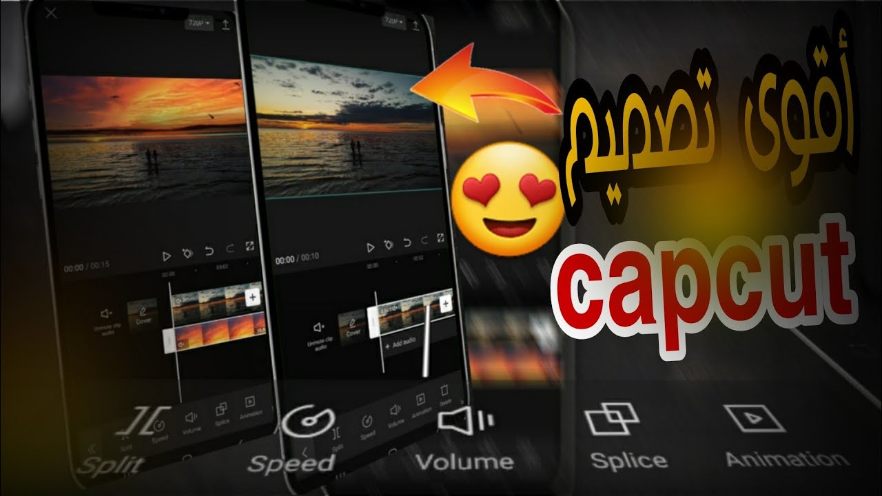 https 2u pw qnej5 تيك توك تصميم قوالب capcut