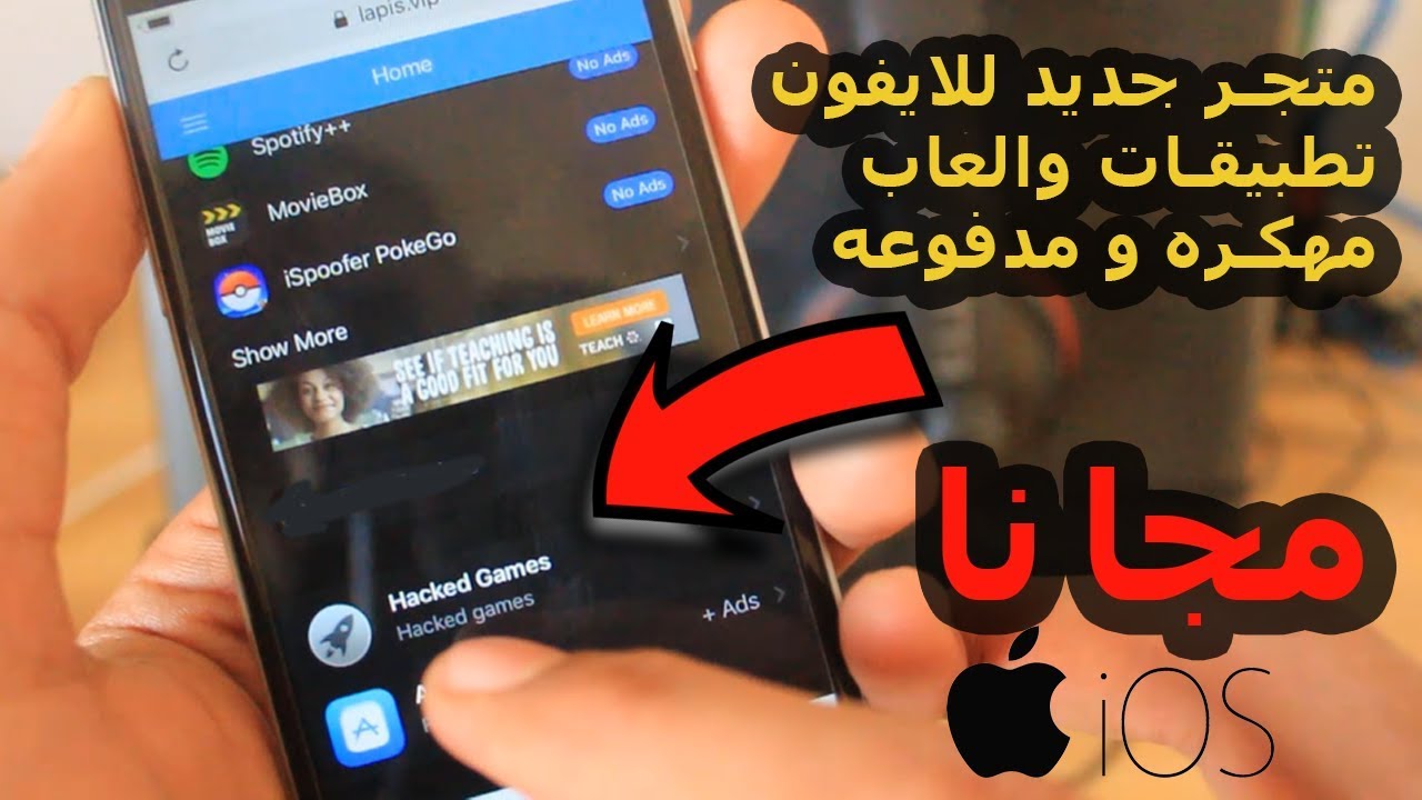 متجر سباركي بلس sparky plus