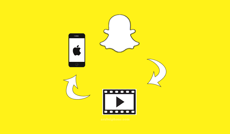 برنامج ينزل من الاستديو للسناب للايفون