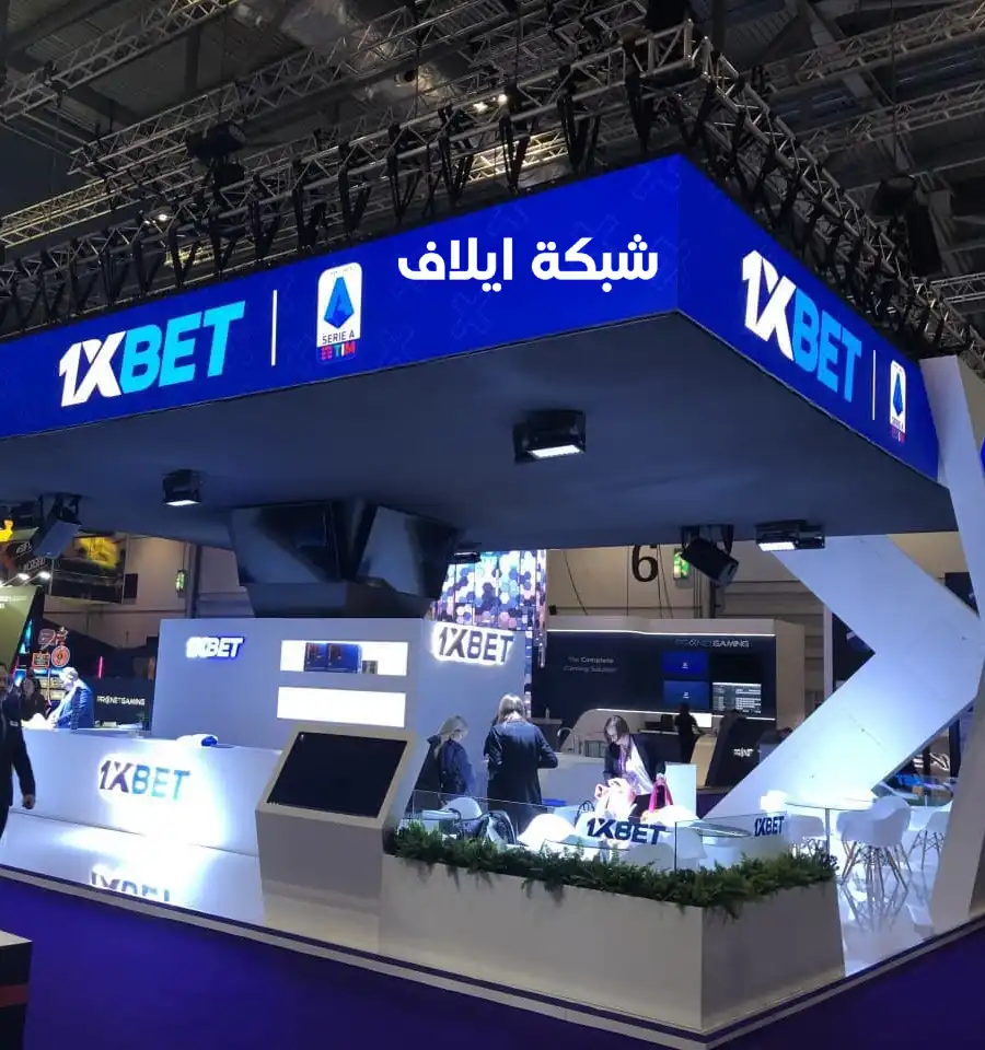 تحميل برنامج 1xbet للاندرويد والايفون والكمبيوتر