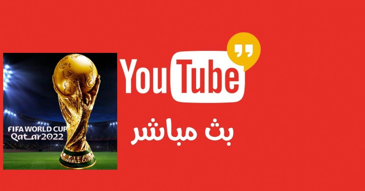 تسجيل دخول  www.tod.tv ar code وتشغيل الخدمة