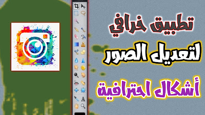 تنزيل ميمان تك برنامج تصميم الصور بالذكاء الاصطناعي