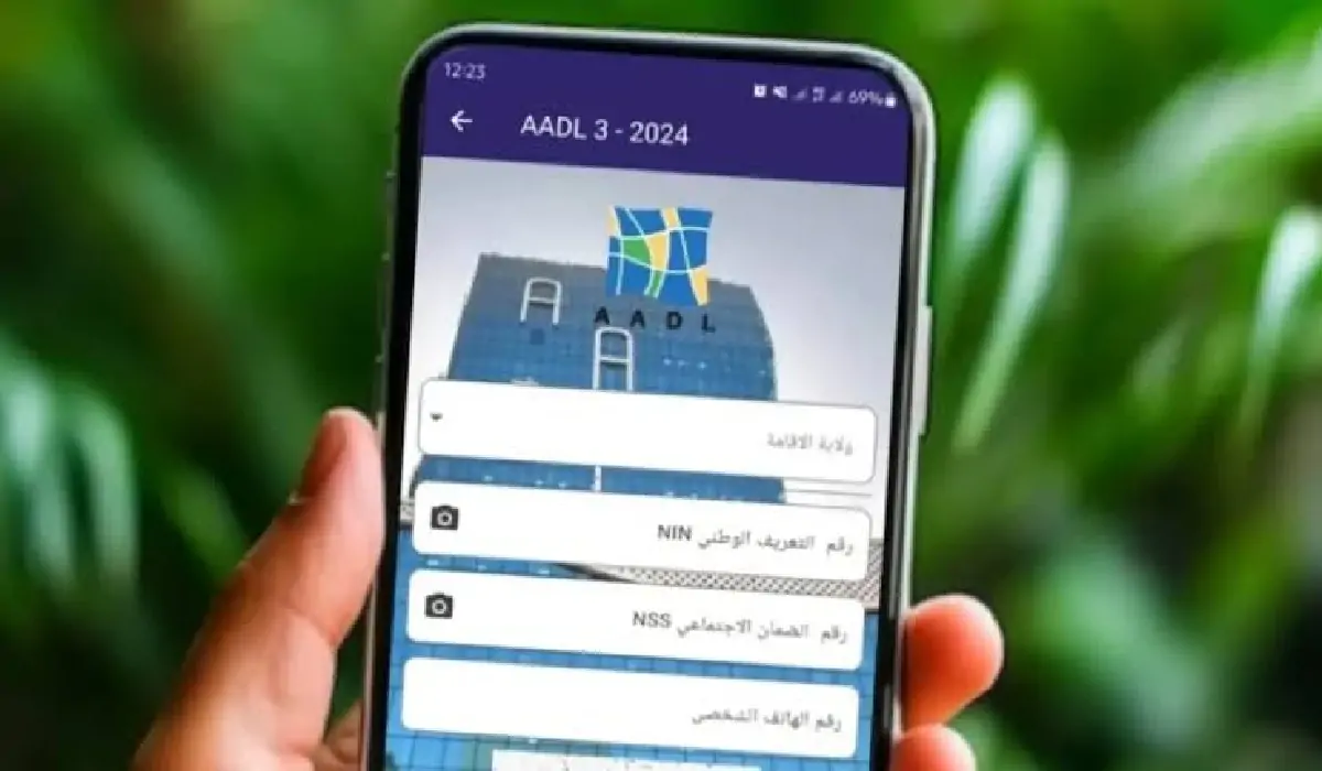 رابط التسجيل في عدل 3 2024 بالهاتف